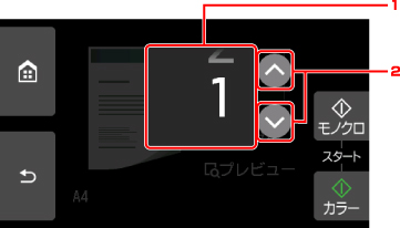 図:タッチスクリーン